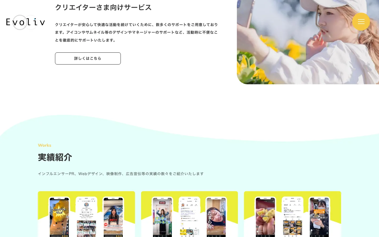 実績やニュースを、自分たちで更新できる設計