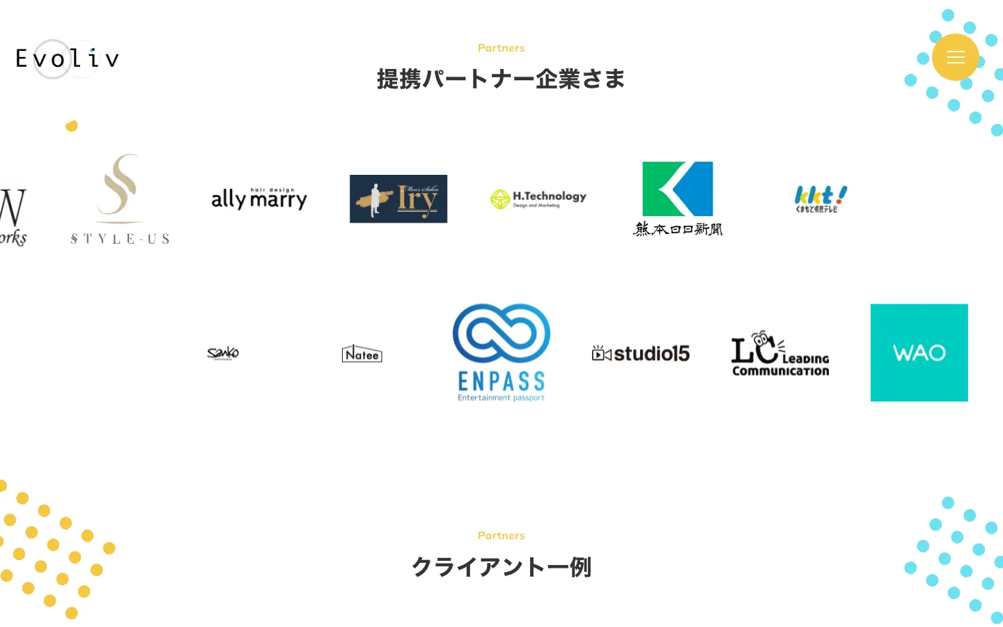 株式会社Evoliv PC表示 1