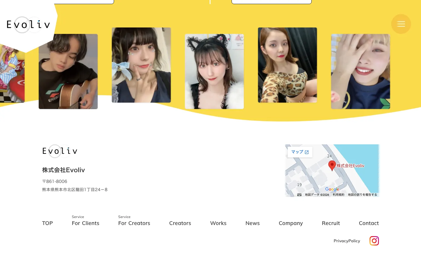 株式会社Evoliv PC表示 2