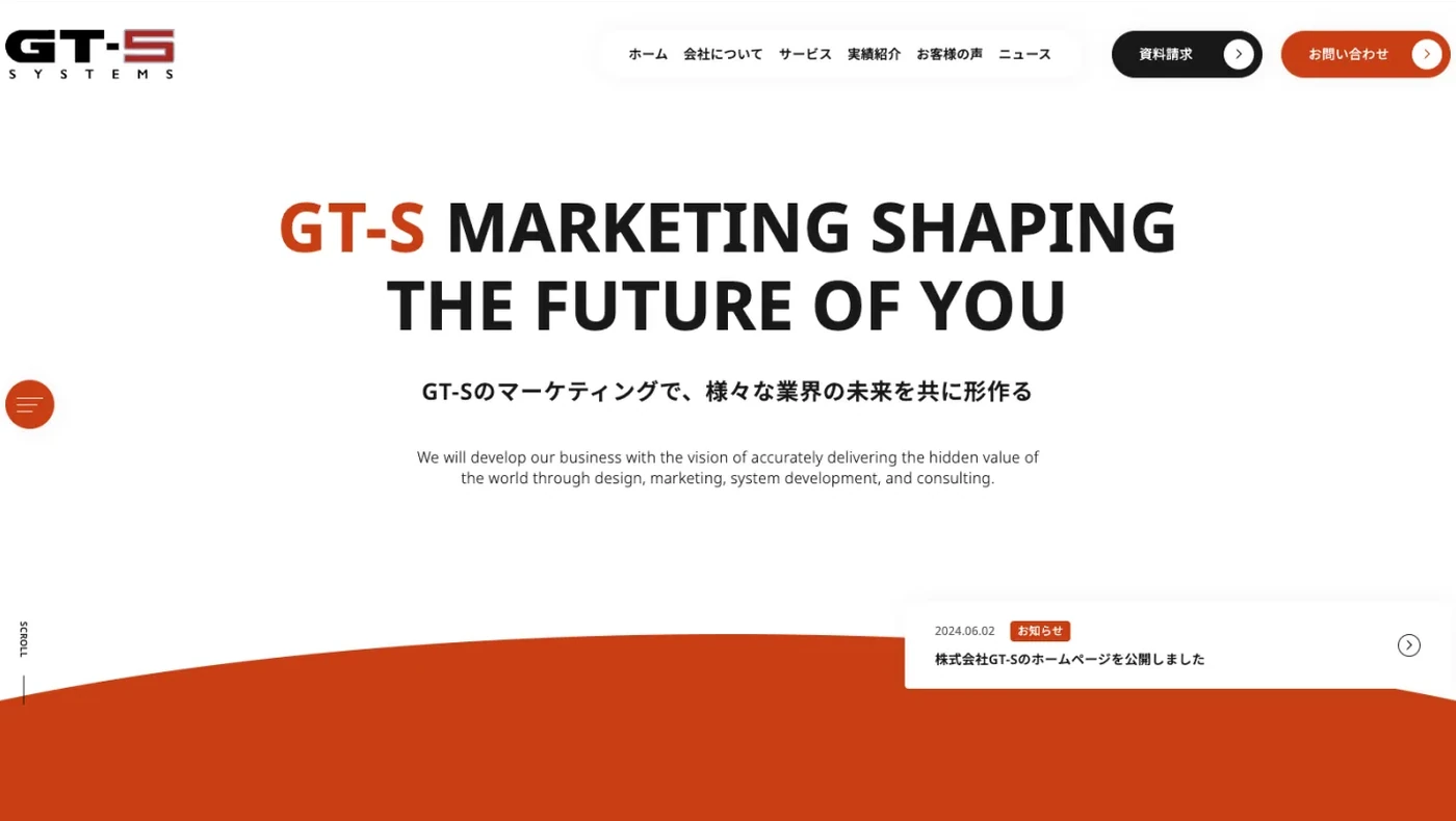 株式会社GT-S コーポレートサイト