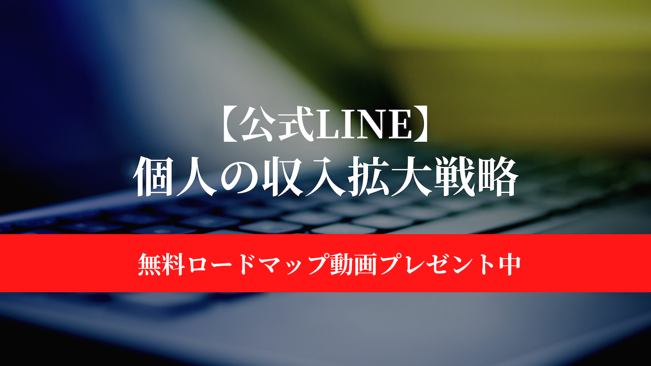 デジタル魚拓作成アプリ Gyotake をリリースしました